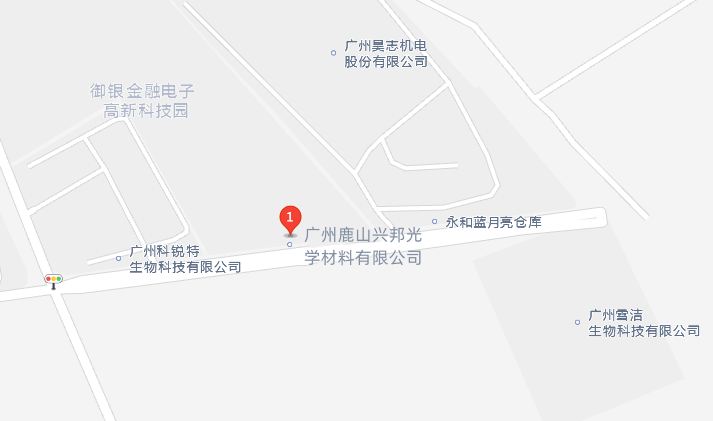 广州银河电玩城兴邦光学材料有限公司